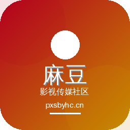 麻豆传媒Logo